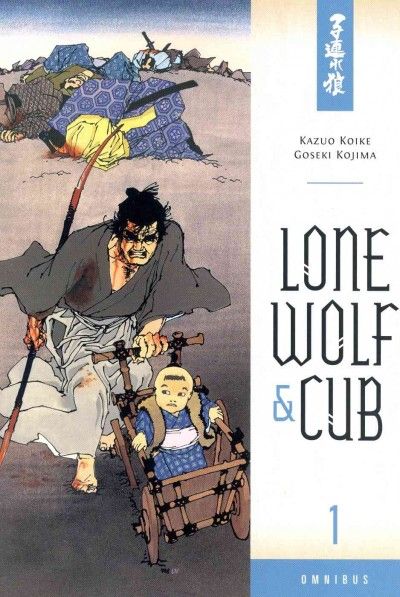 wolfandcub.jpeg